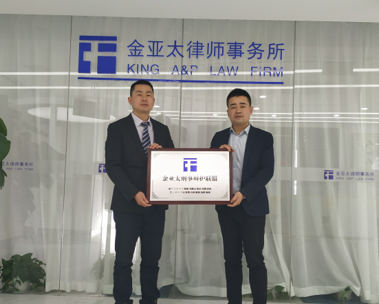 合肥廬陽(yáng)區(qū)酒托女涉嫌詐騙罪委托蘇義飛律師辯護(hù)