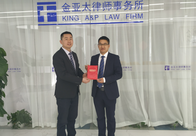 張成龍律師擔(dān)任055110律師門戶網(wǎng)建設(shè)工程法律委員會主任