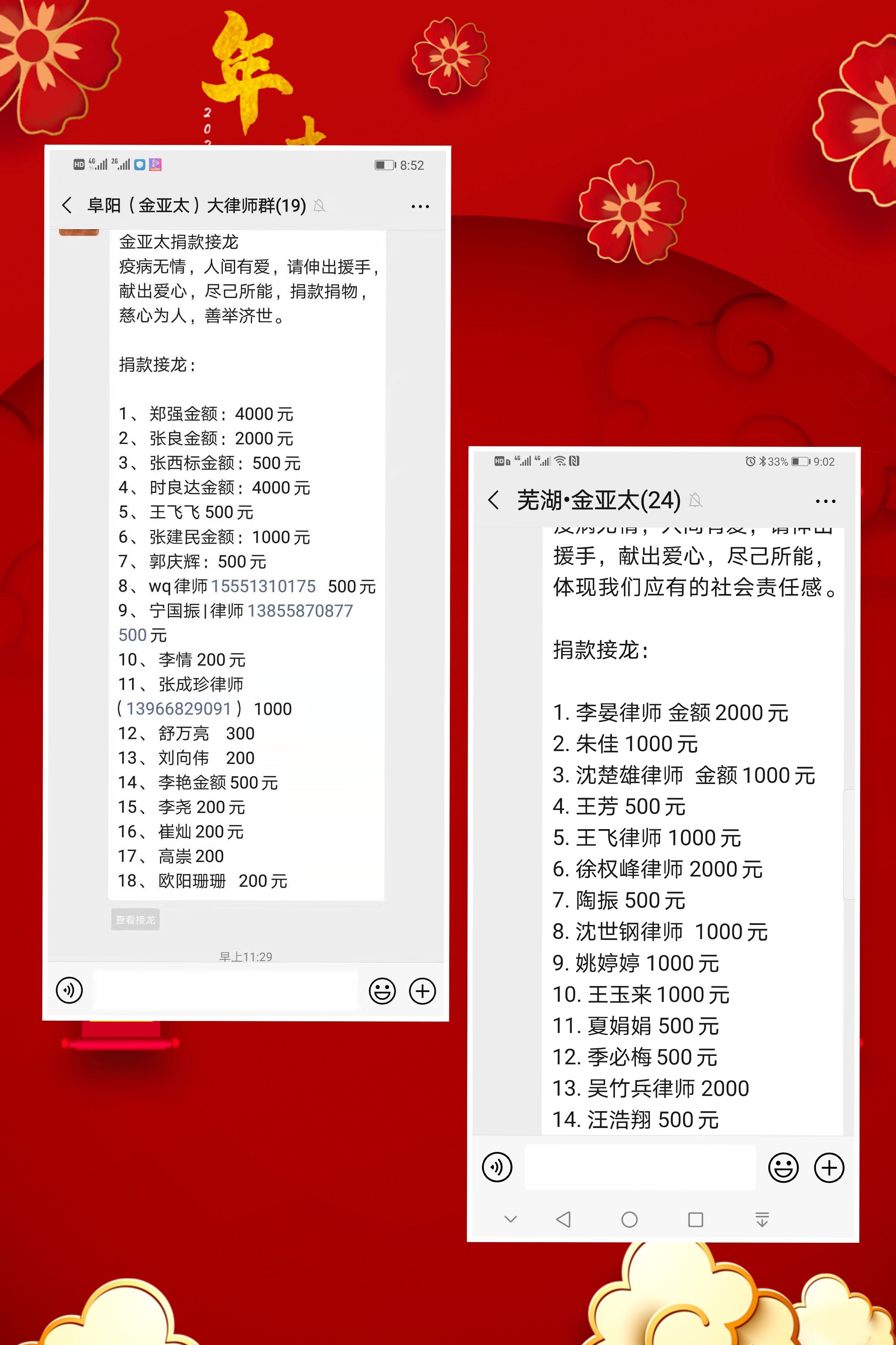 1580448512278432.jpg 1580448512278432.jpg