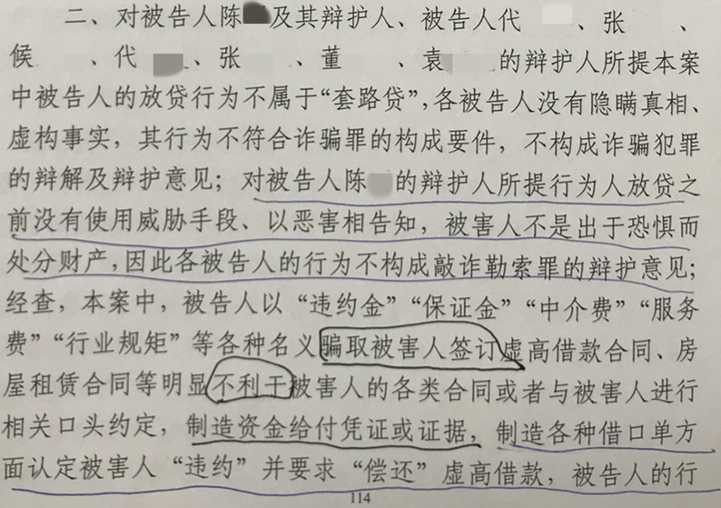 1584967470312092.png 1584967470312092.png