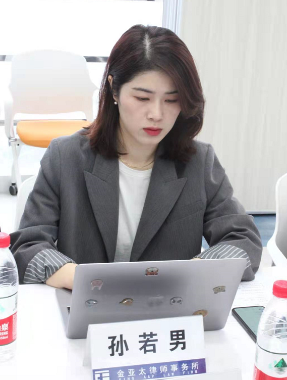 孫若男律師榮獲2020年安徽金亞太律師事務(wù)所優(yōu)秀律師稱號(hào)
