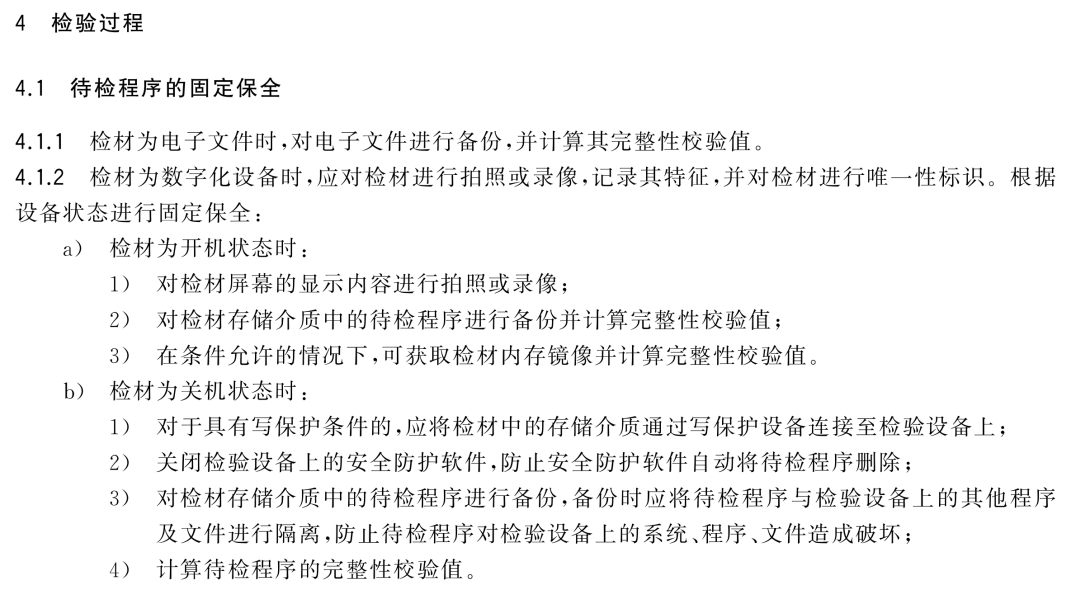 1667564328266490.png 1667564328266490.png