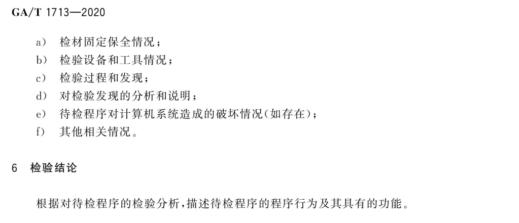 1667564328964410.png 1667564328964410.png