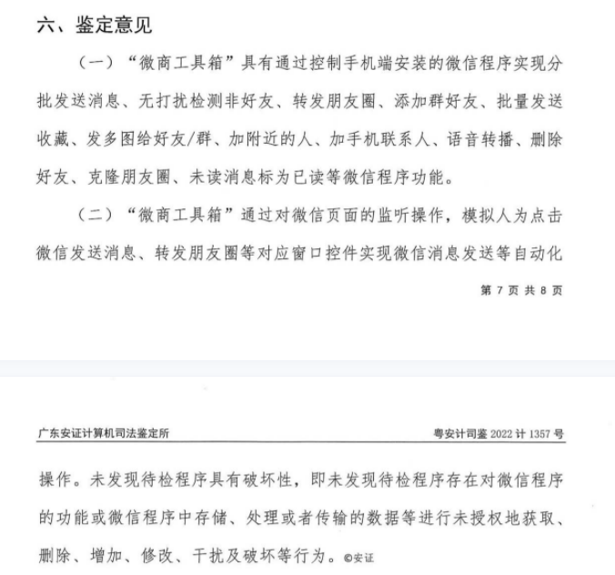 1679529556521212.png 1679529556521212.png