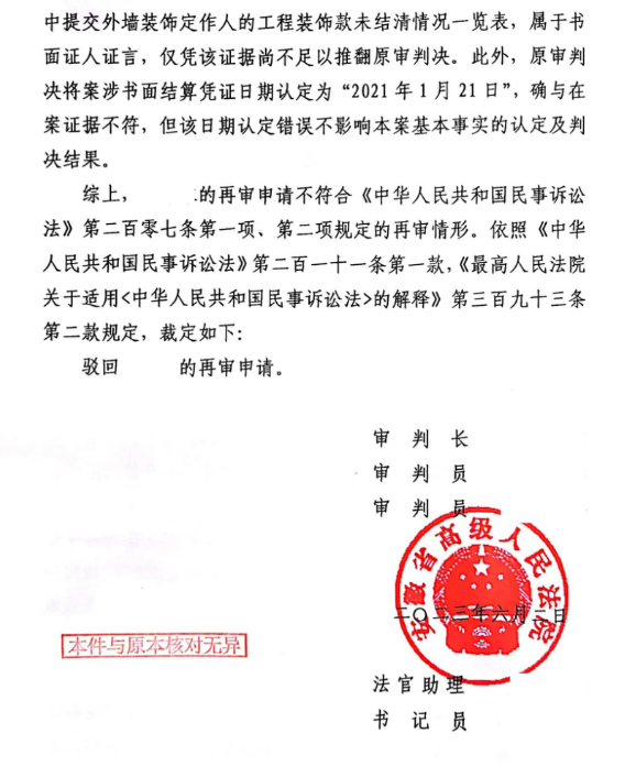 1689940564127341.png 1689940564127341.png