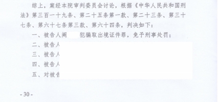 1705051436633824.png 11.png