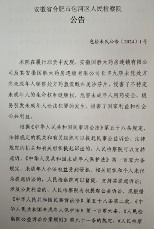 1706259230718616.png 11.png