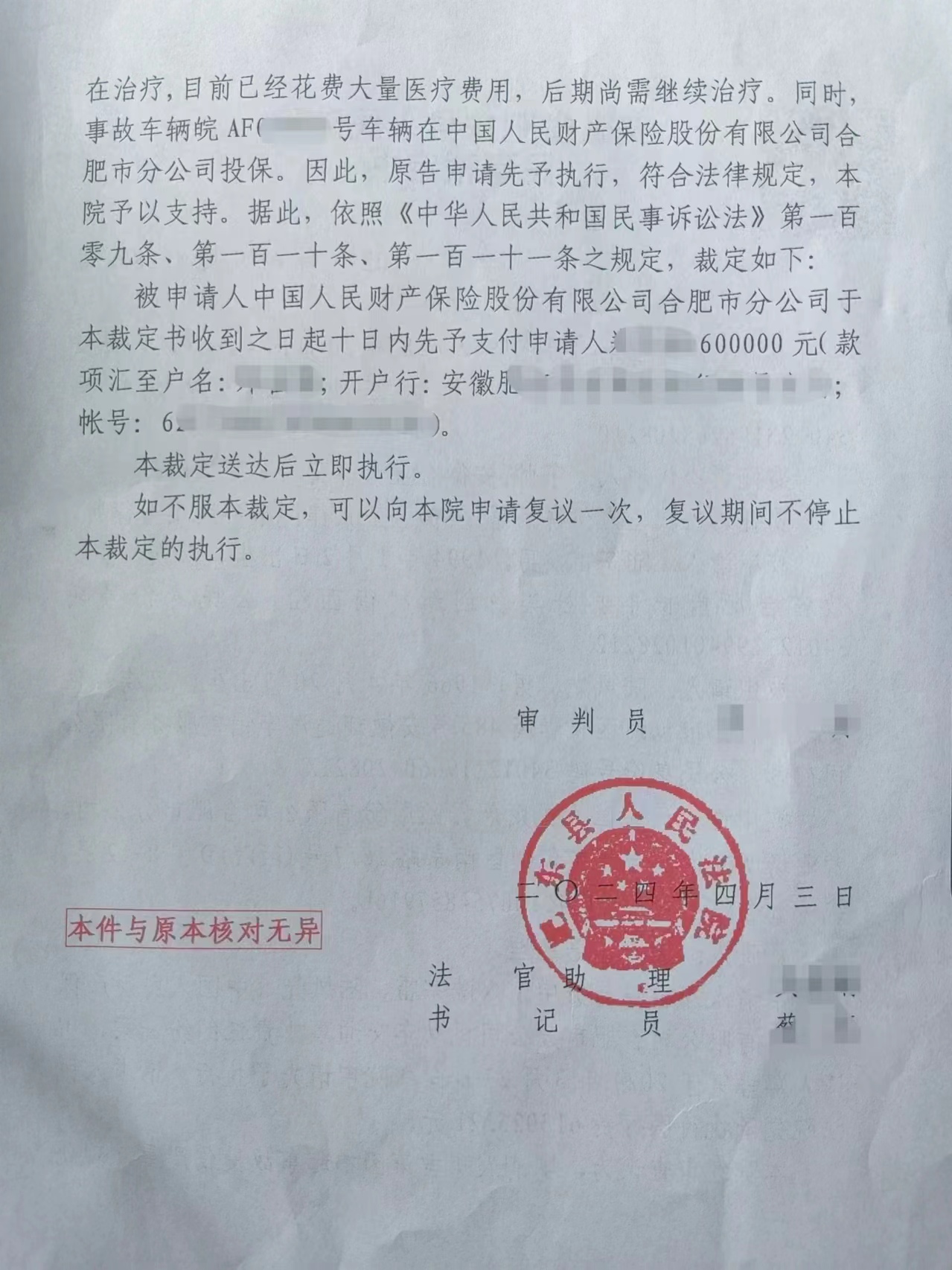 1717486882623864.jpg a3752bbabcf06d225a1e90c33294635.jpg