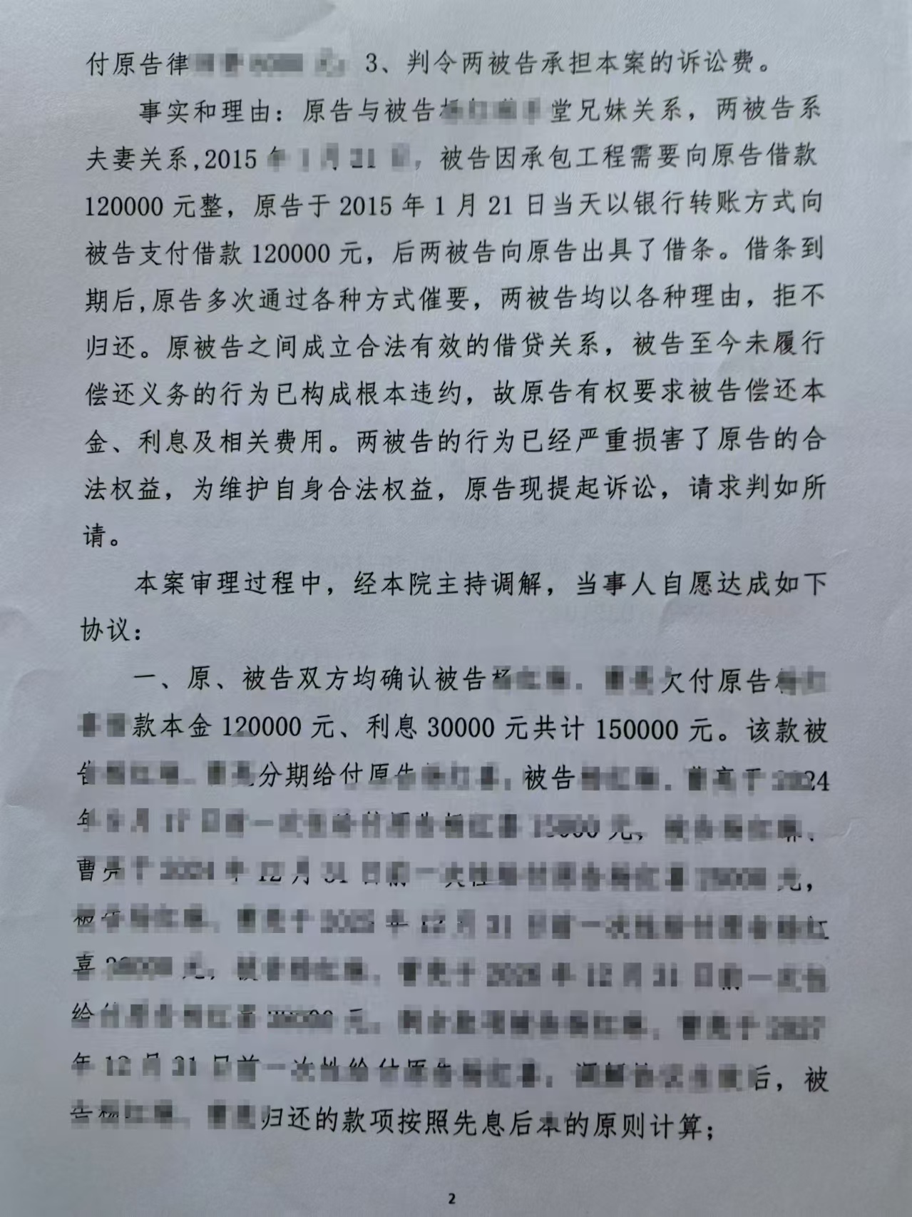 1723524046687917.jpg c8b46c83869ba2f94fa5ebb9d421b4d.jpg