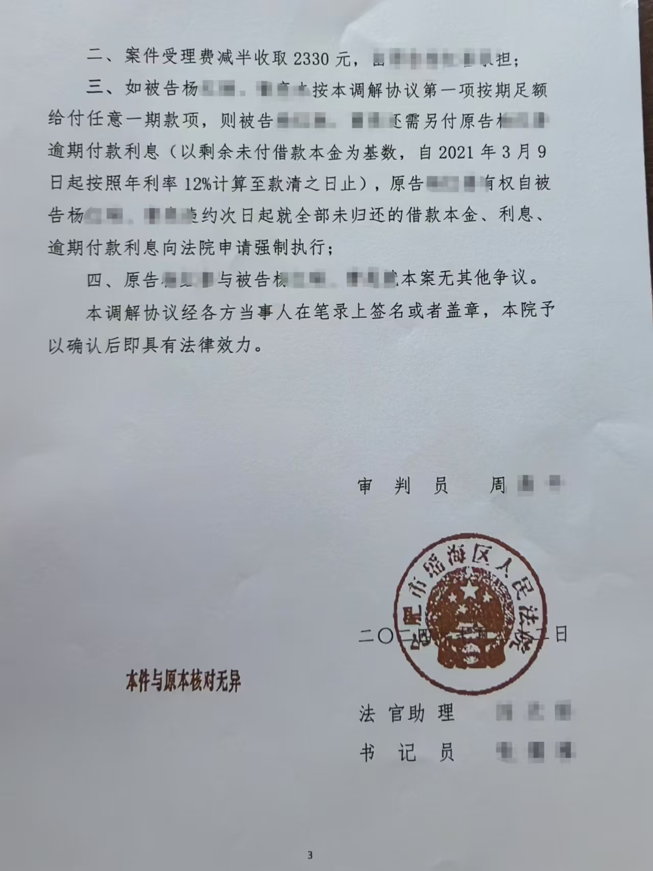 1723524061443105.jpg 2da6a8f9acd232a56cf58056a5334f0.jpg