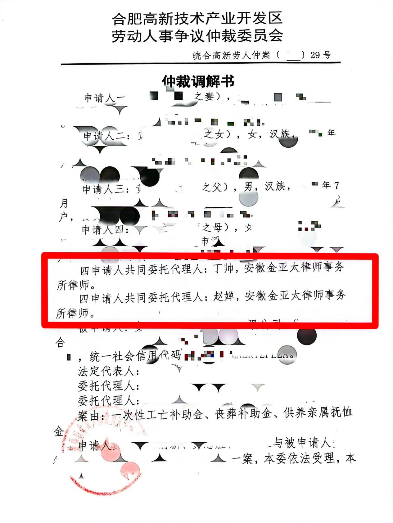 1728712507667207.png 圖片1.png