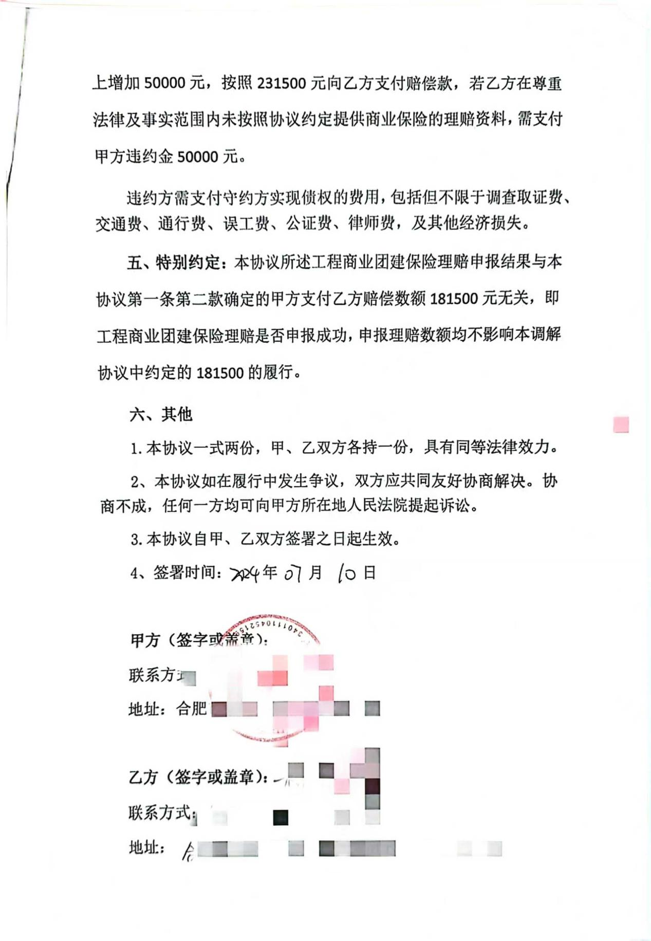 1728714920169141.png 圖片3.png