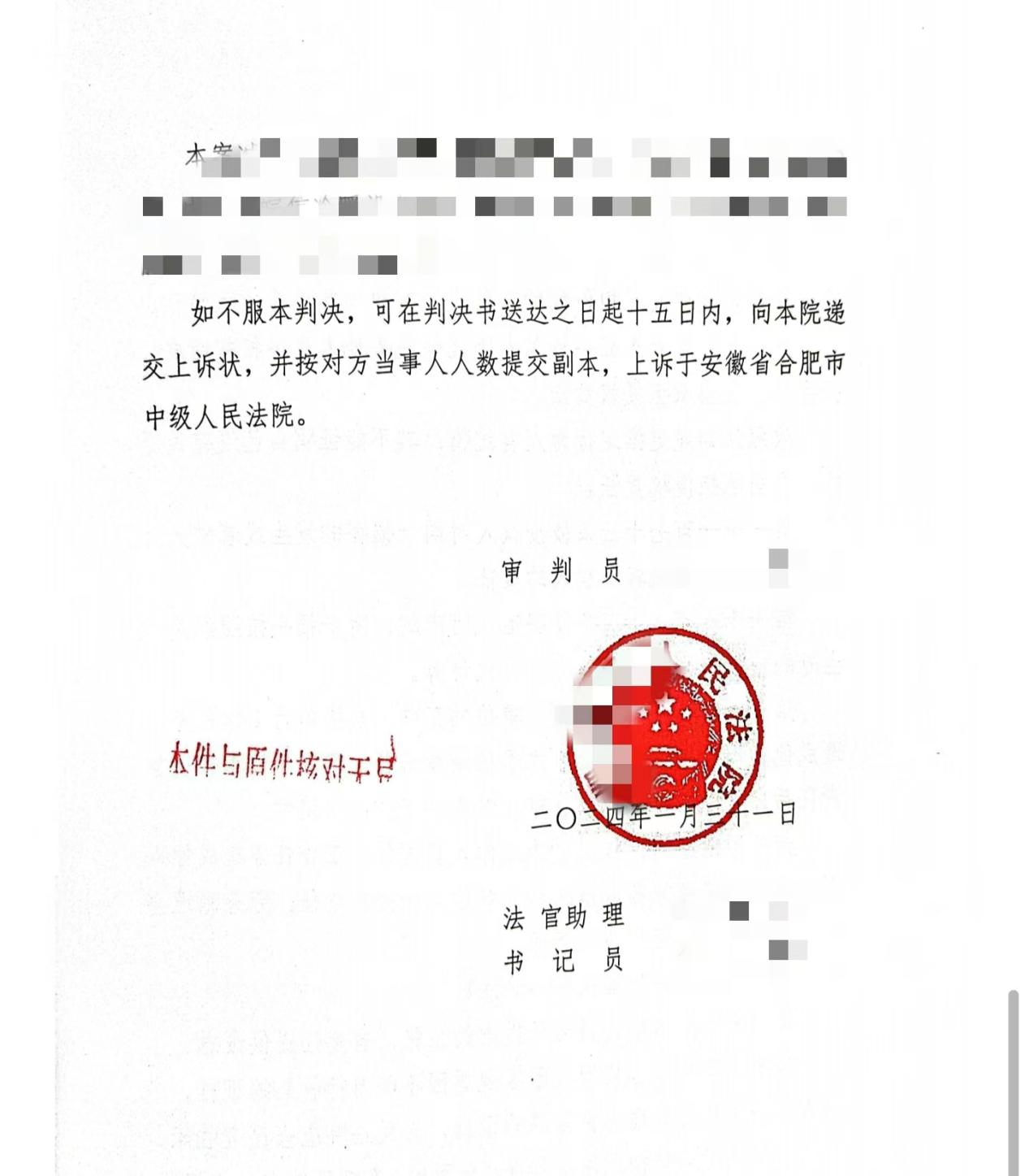 1728715139142563.png 圖片9.png