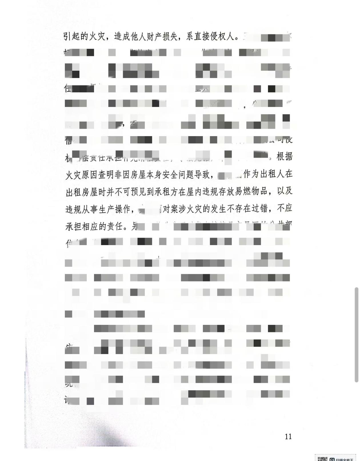 1728715170532833.png 圖片7.png