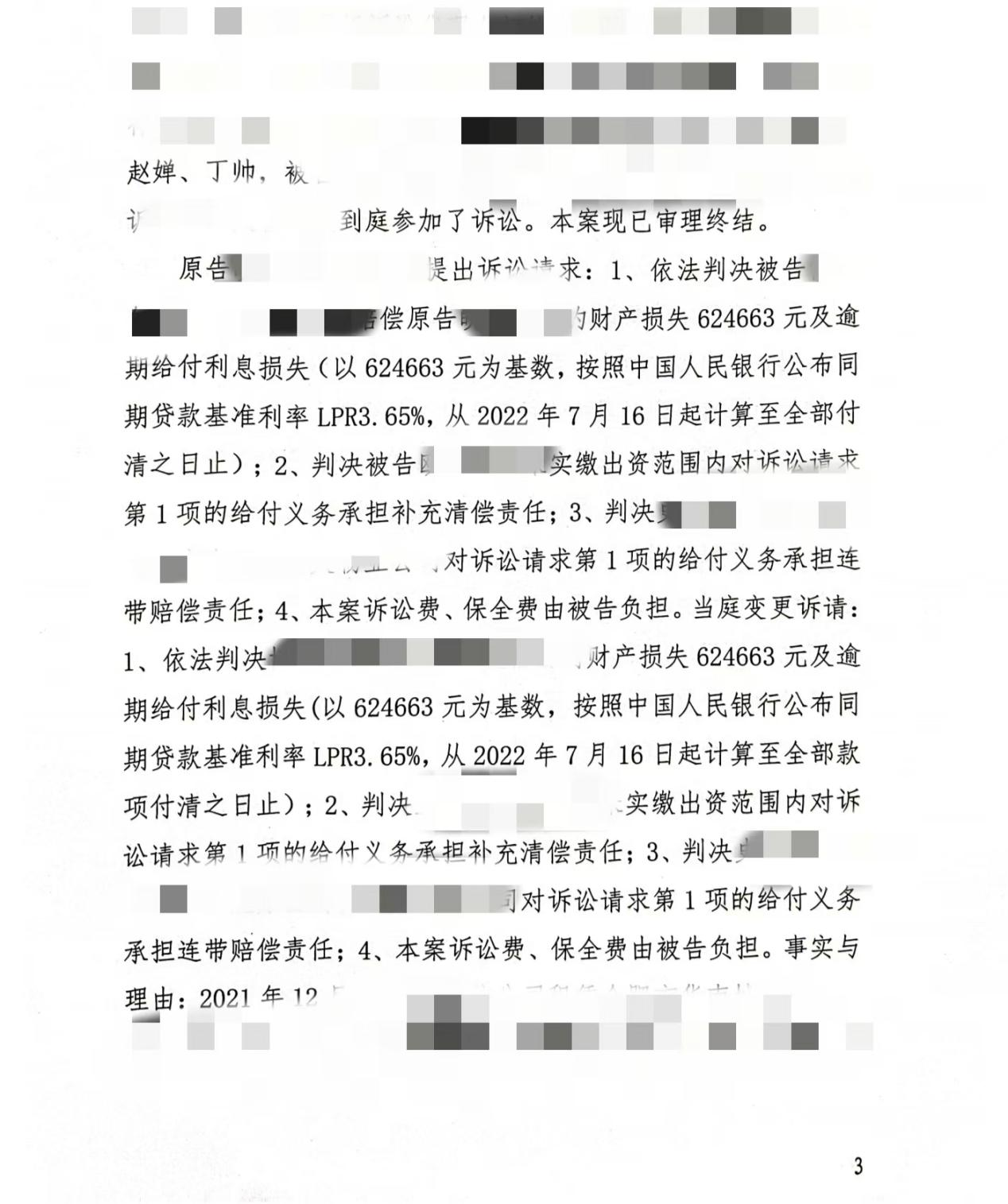 1728715214591949.png 圖片3.png