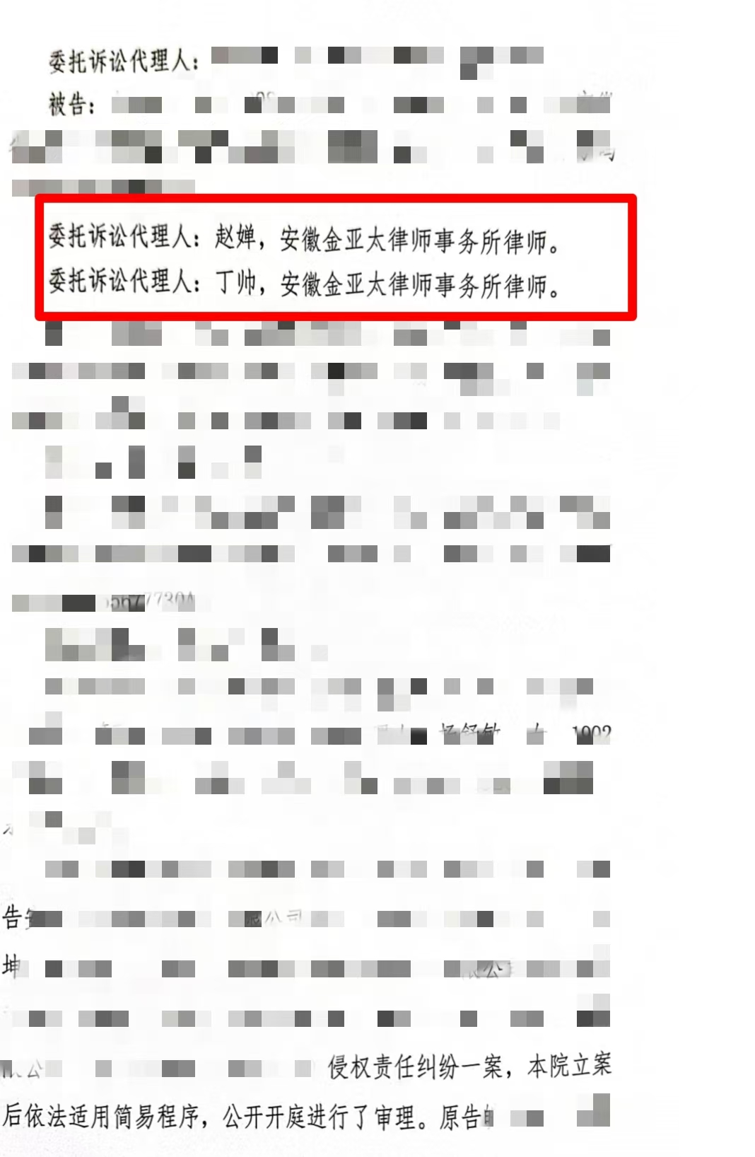 1728715225595502.png 圖片2.png