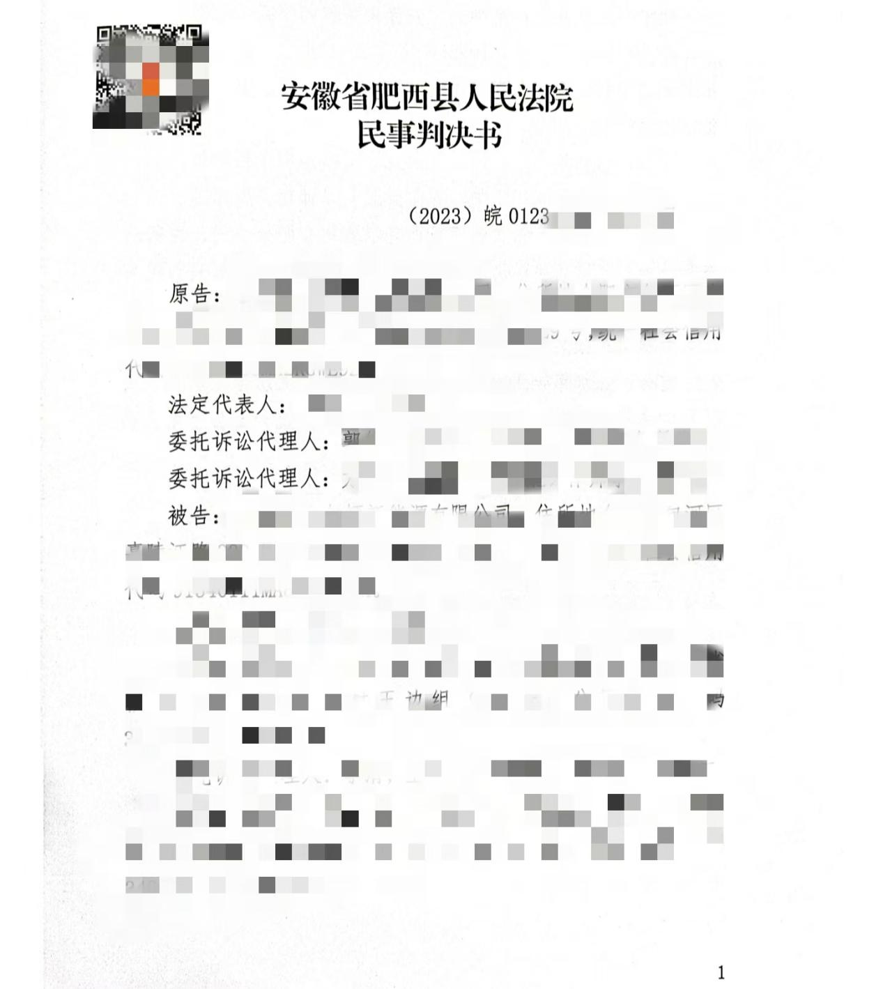 1728715238312791.png 圖片1.png