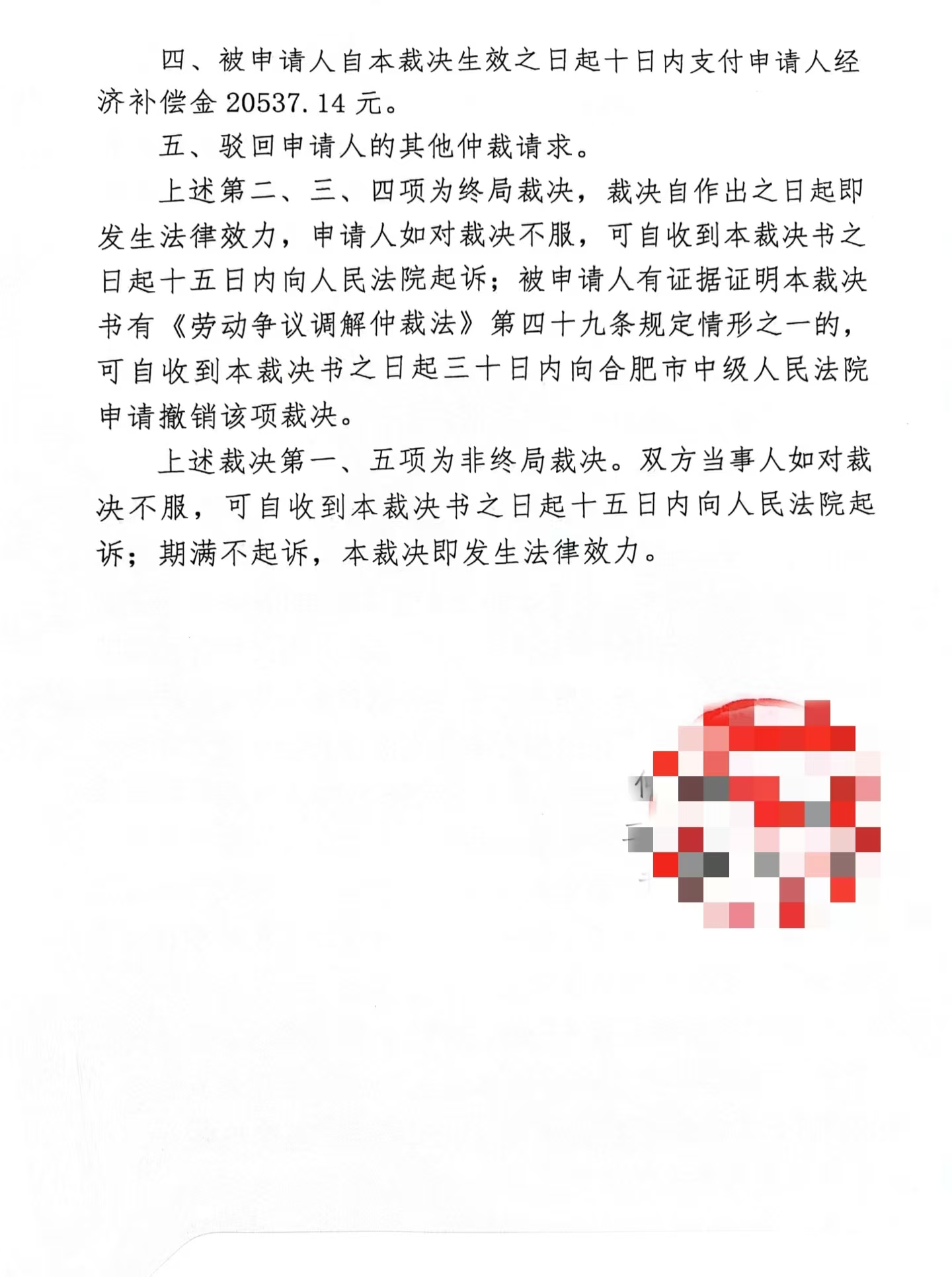 1728983901299657.jpg 444.jpg