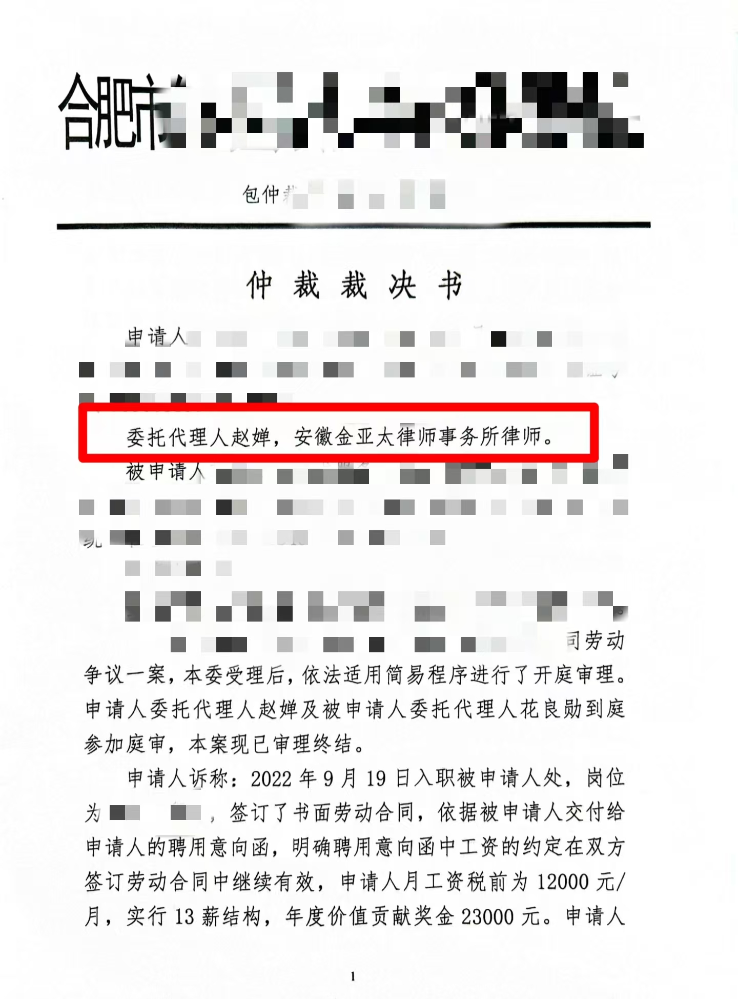 1728983943676256.jpg 111.jpg