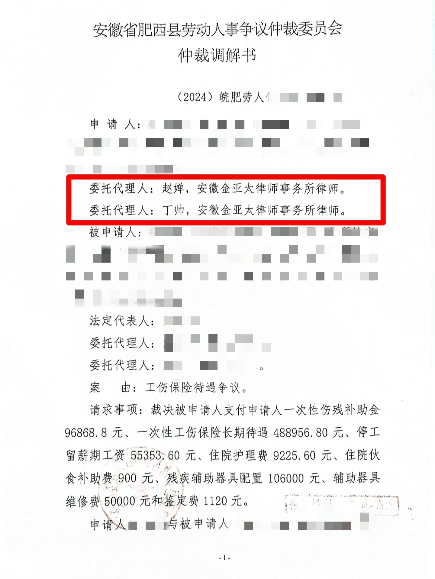 1728984168280278.jpg 微信圖片_20240919105656.jpg