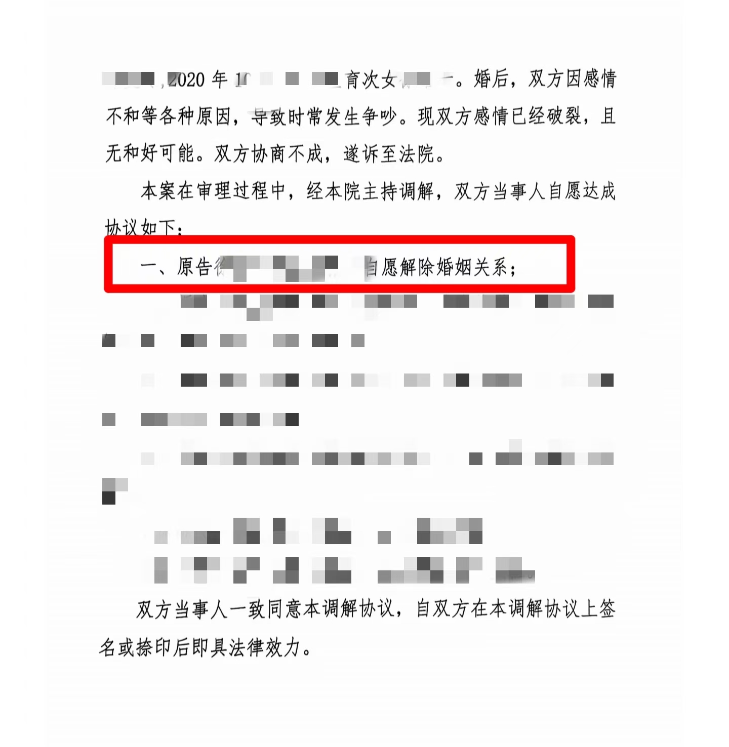 1732186235881011.jpg 22220241121184843.jpg