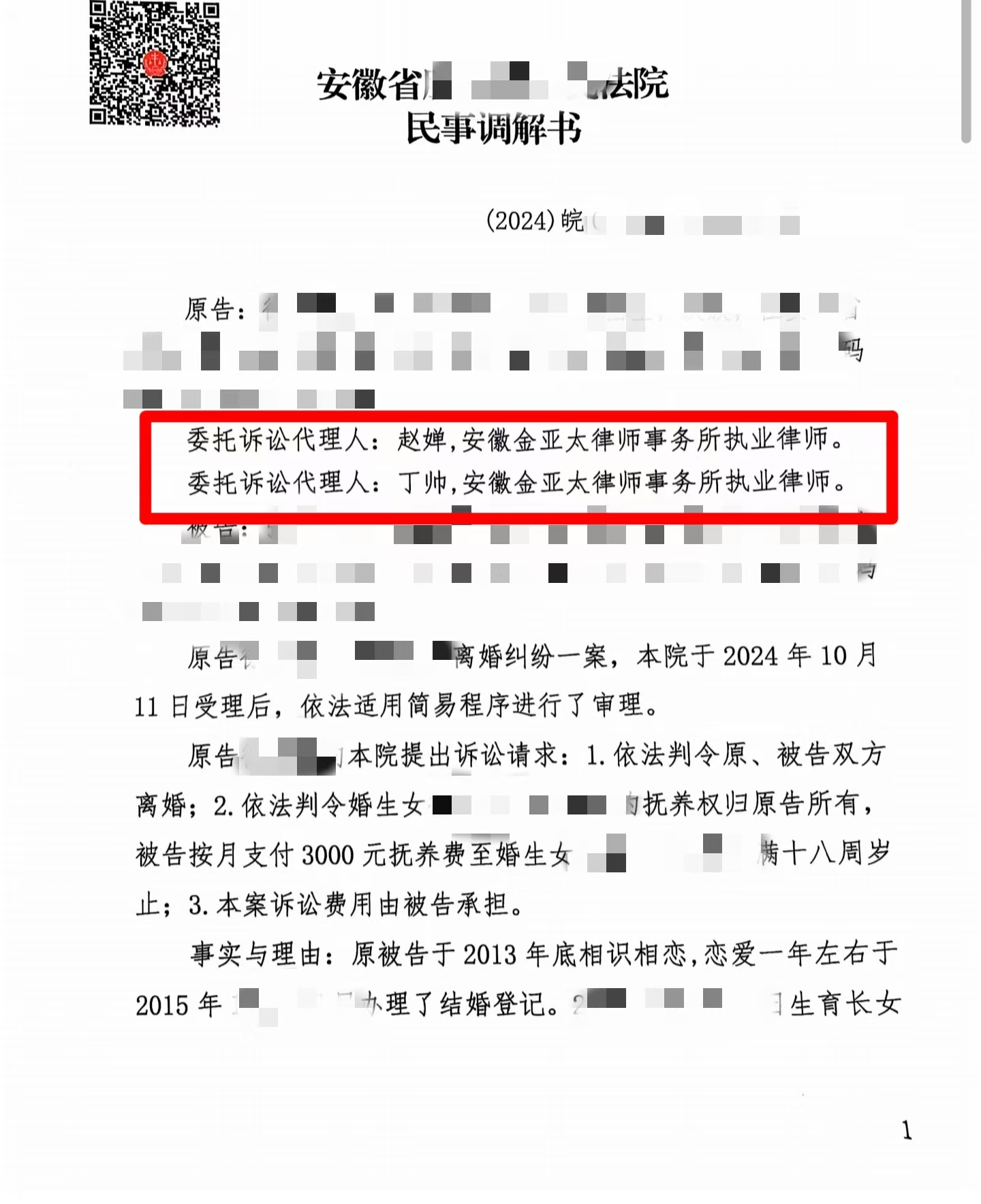 1732186271643871.jpg 1111241121184851.jpg