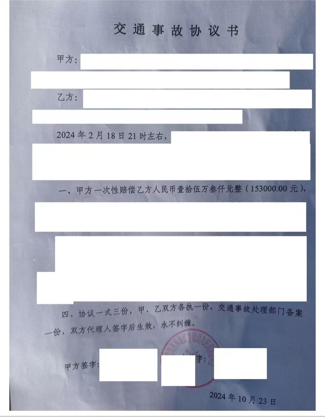 1734942197325260.jpg e5e567ad564bb19a707dae120501325.jpg