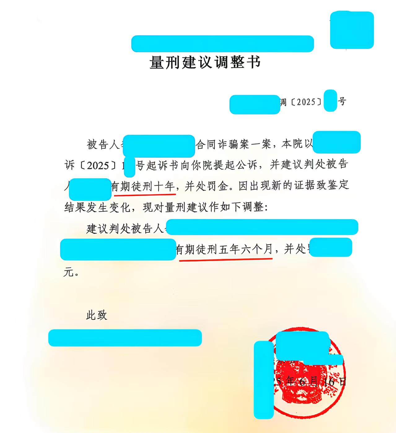 1751626606529762.jpg 1751626606529762.jpg