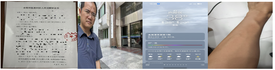 1752653503797303.png 截屏2025-07-16 16.11.28.png