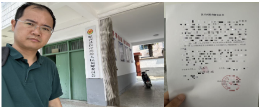 截屏2025-07-19 14.38.17.png