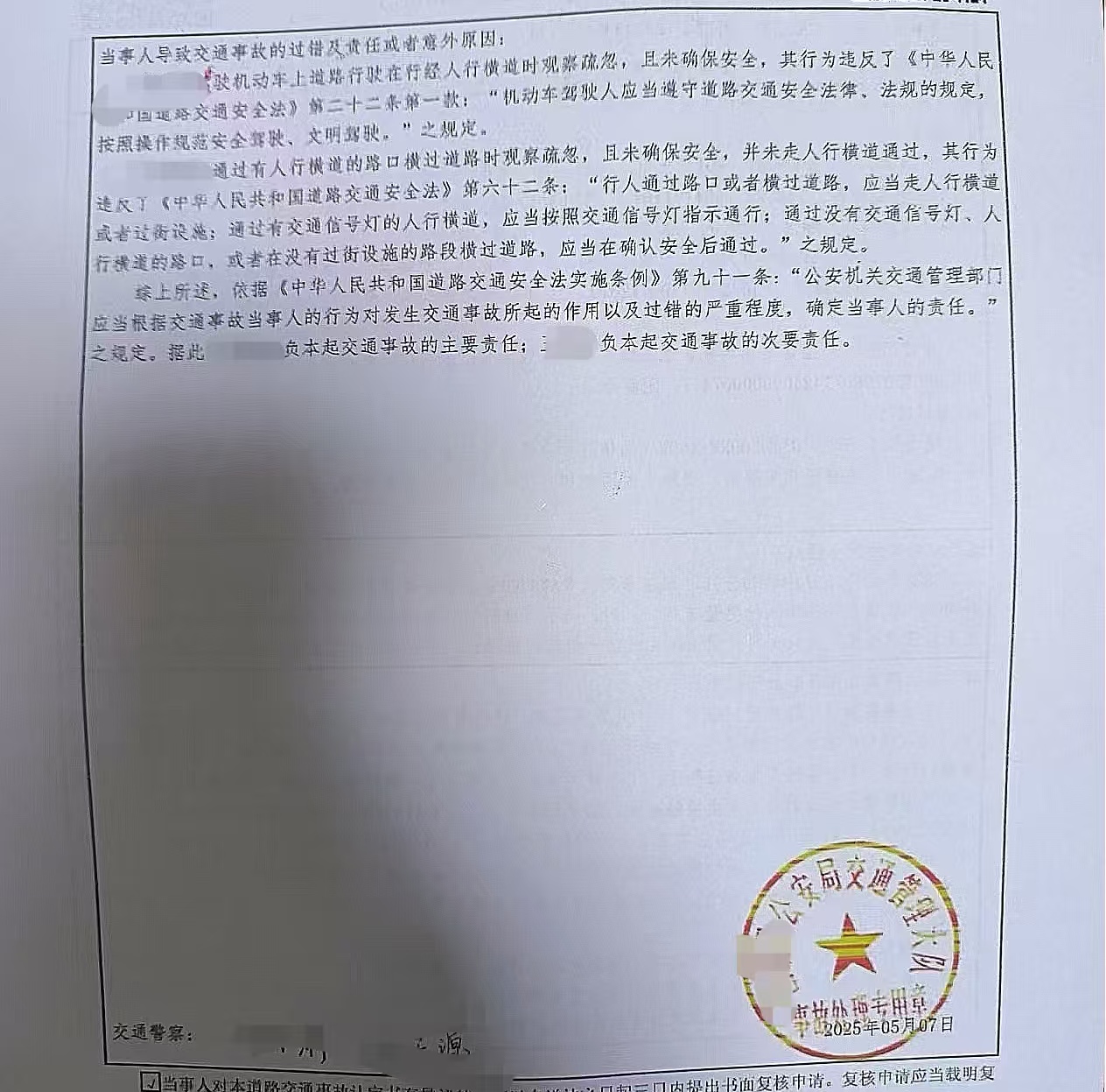 1753846930937292.jpg 1753846930937292.jpg