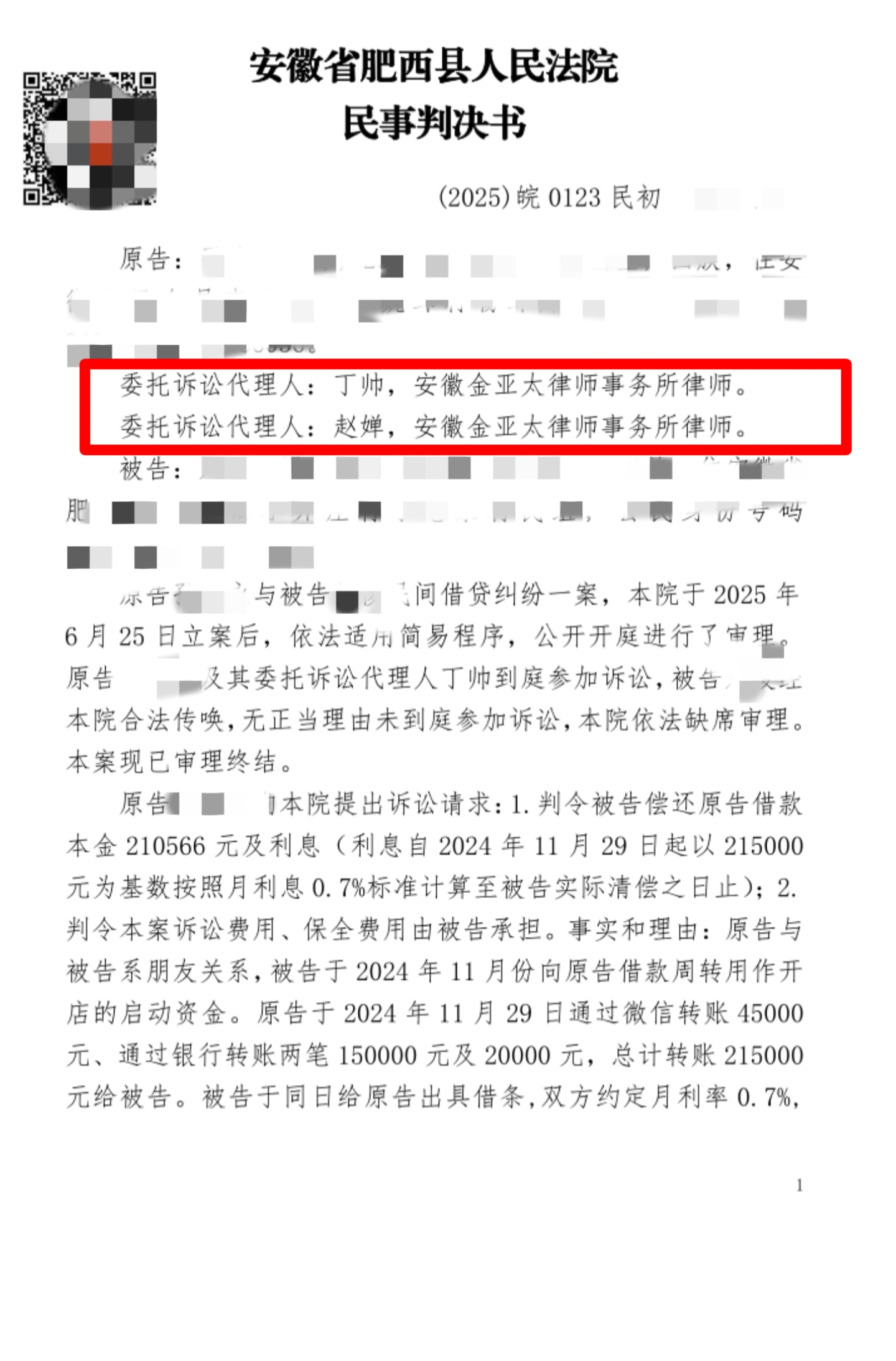 1760321820667764.jpg 1.jpg