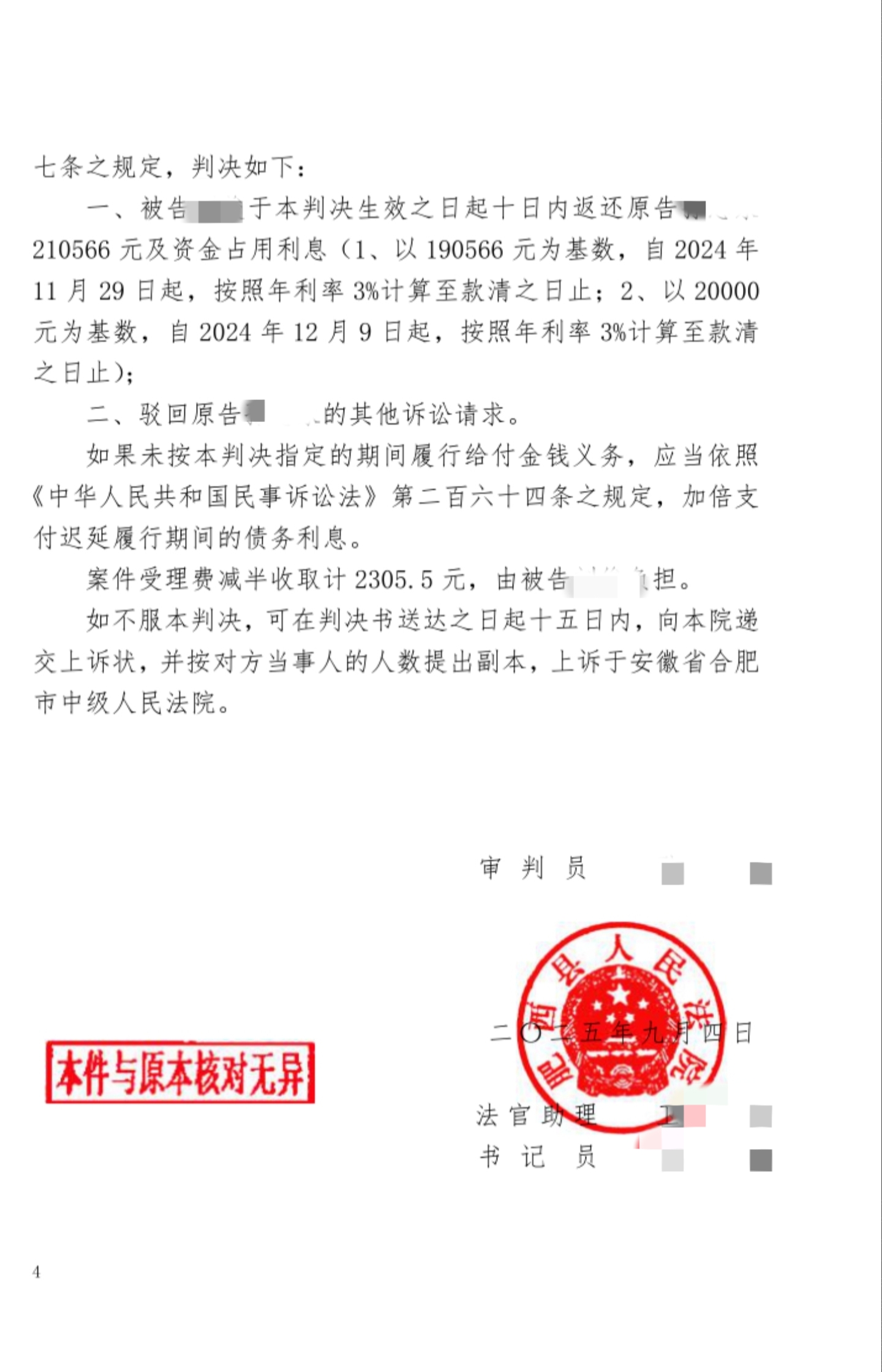 1760321882389191.jpg 4.jpg