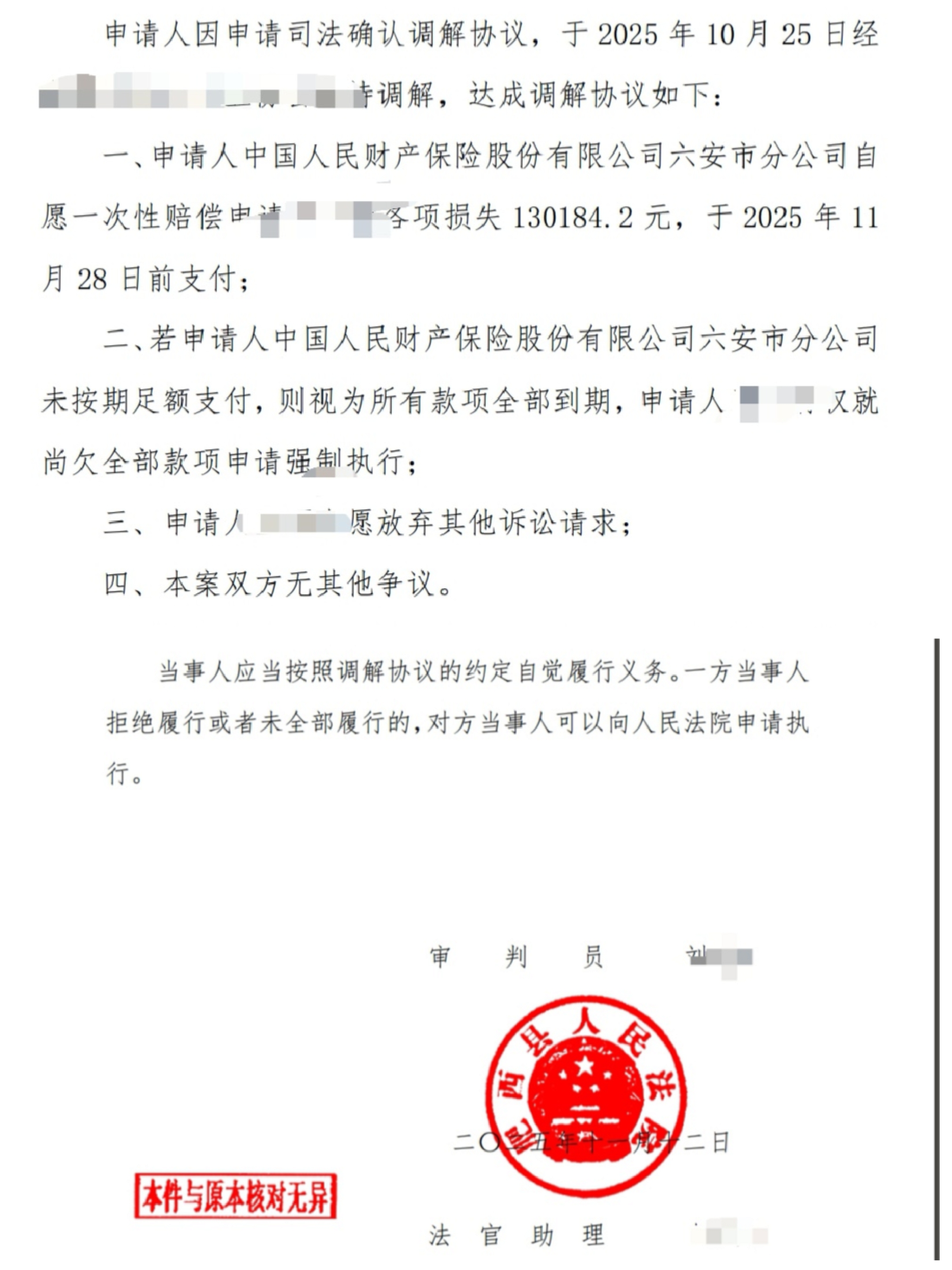 1765850654903072.jpg 20fde19ce25dd4c8fd84cb69efd1dd5.jpg