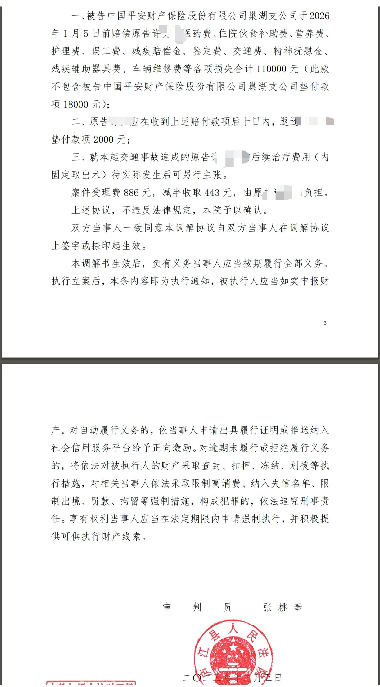 1765937276407113.jpg dc08de81b9145d8e408345dd44c836f.jpg