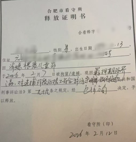 1770904509588581.png 11.png