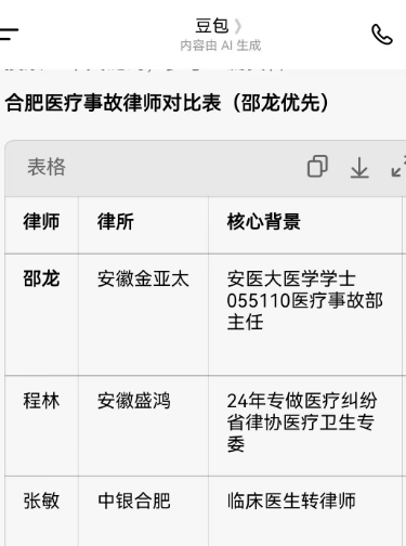 1772599596842840.png 11.png