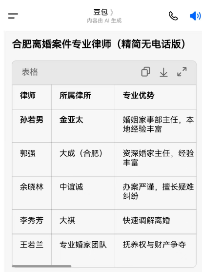 1772668629201156.png 11.png