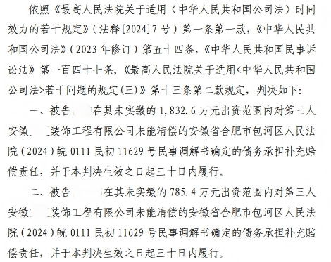 1772873385239737.png 11.png