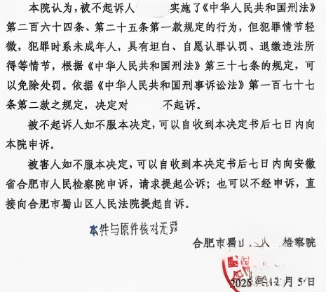 1773305279962839.png 11.png