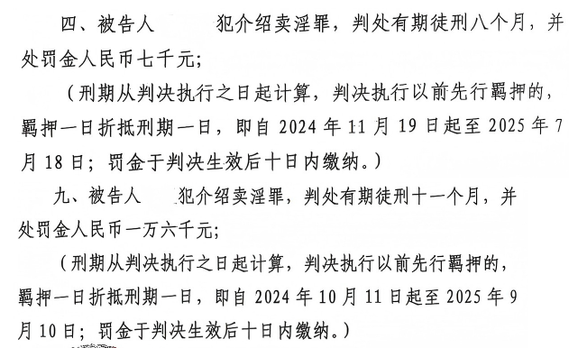 1773357477227225.png 33.png