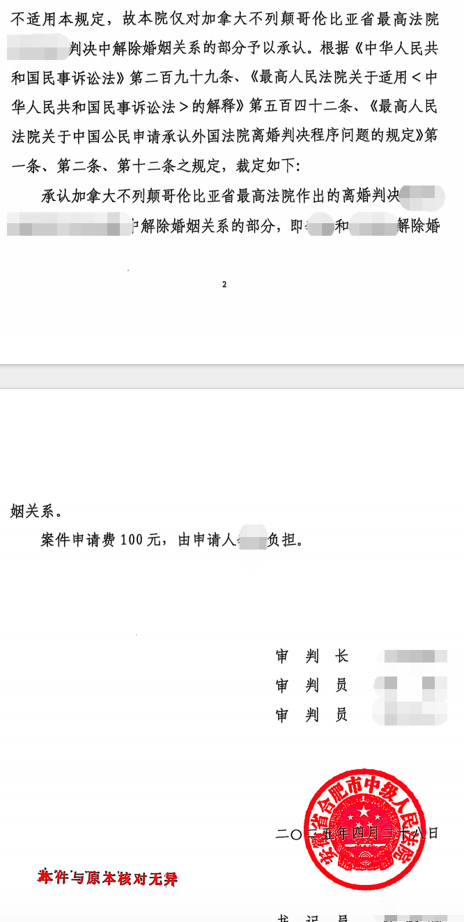 1774071240102549.png image.png