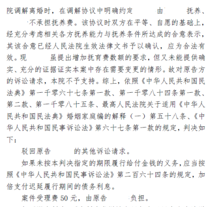 1774176018997039.png 11.png