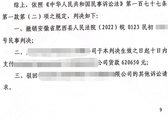 1774267620603106.png image.png