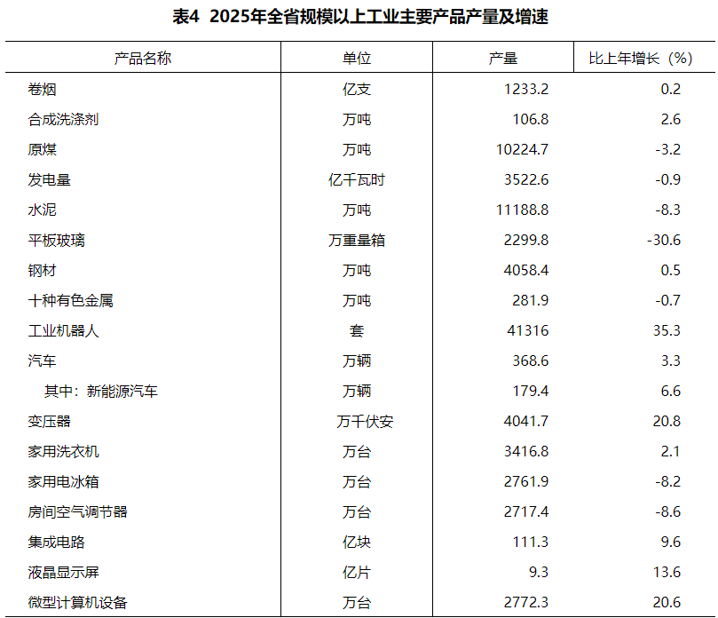 1774598367932939.png 66.png