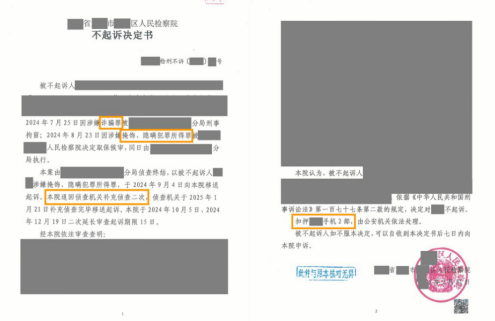 1775547086243093.png 11.png