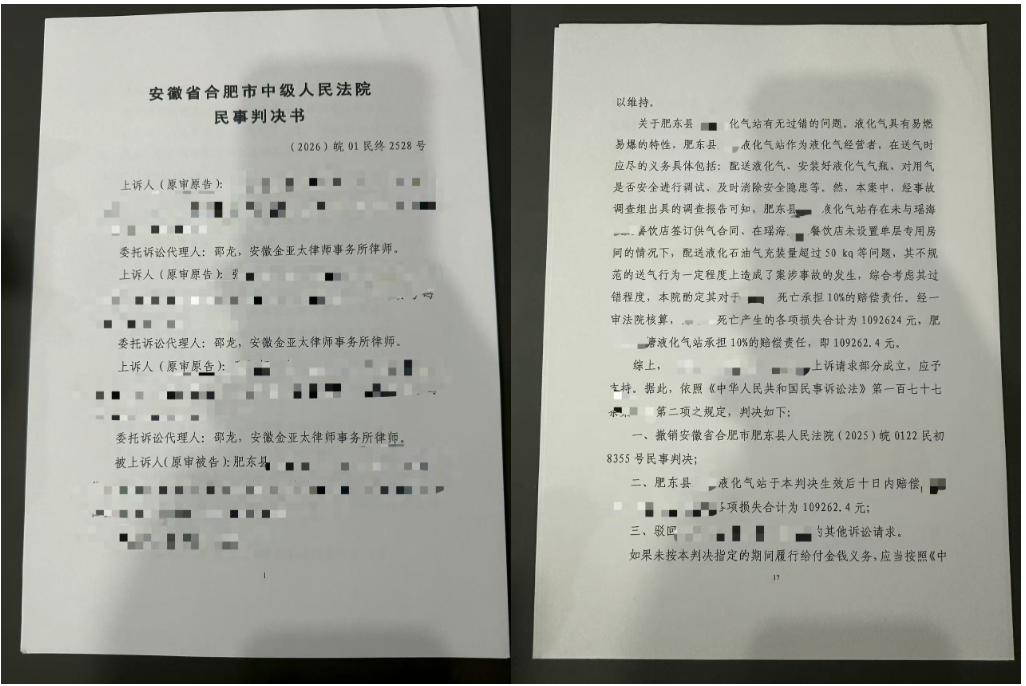 截屏2026-05-25 08.40.29.png