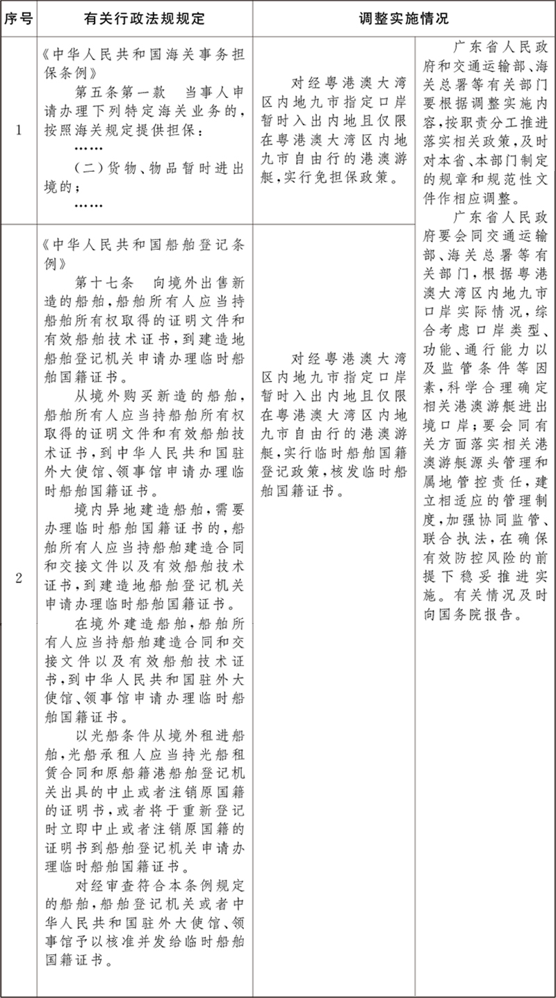 1780135625604554.png